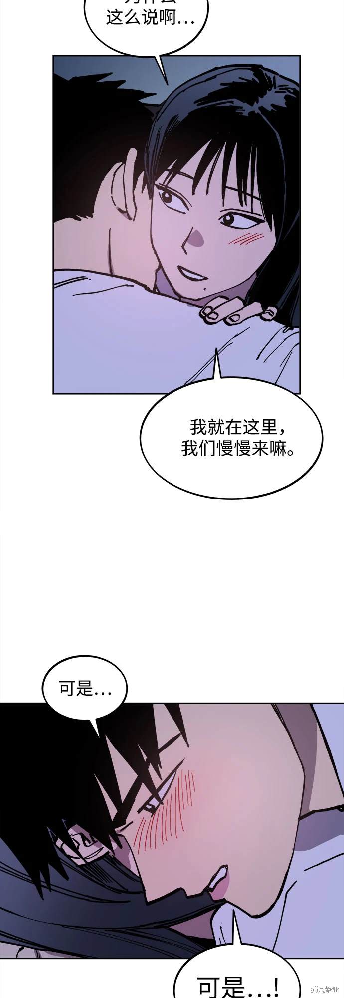 第191话56