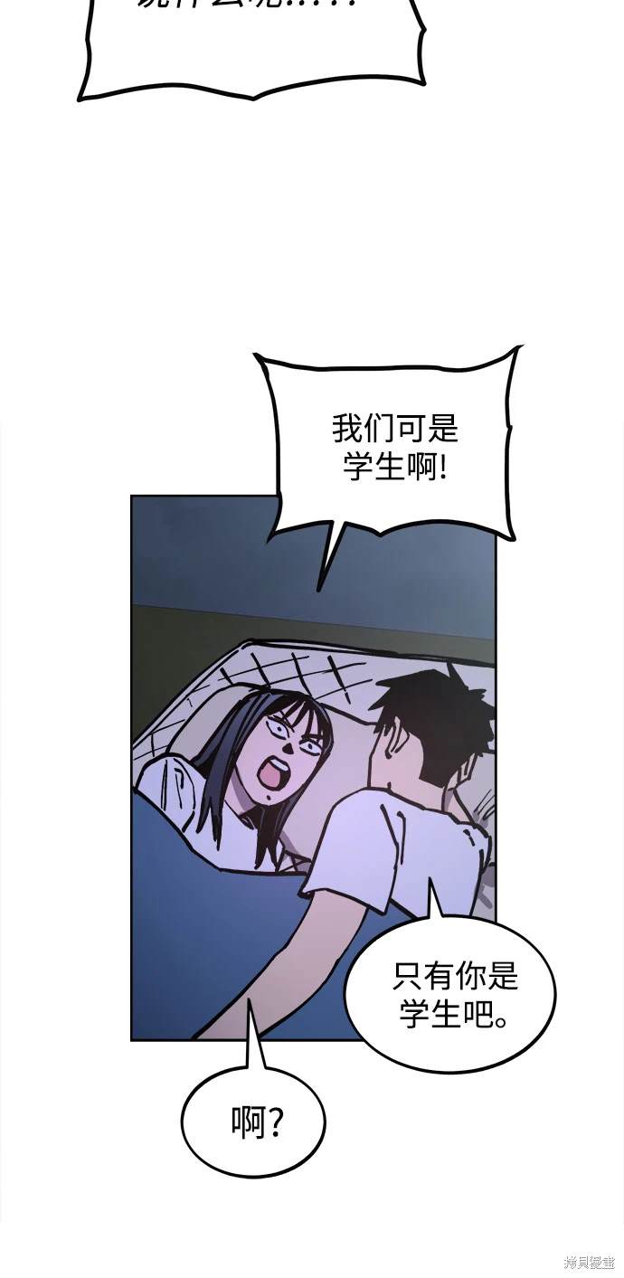 第191话39