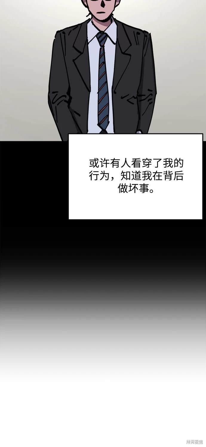 第190话29