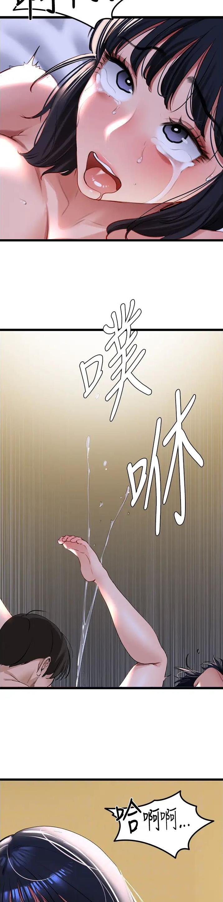 第34话2