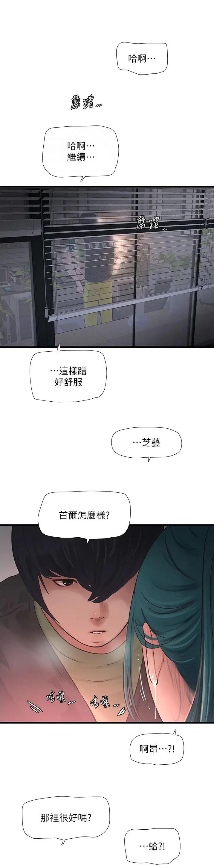 第37话0