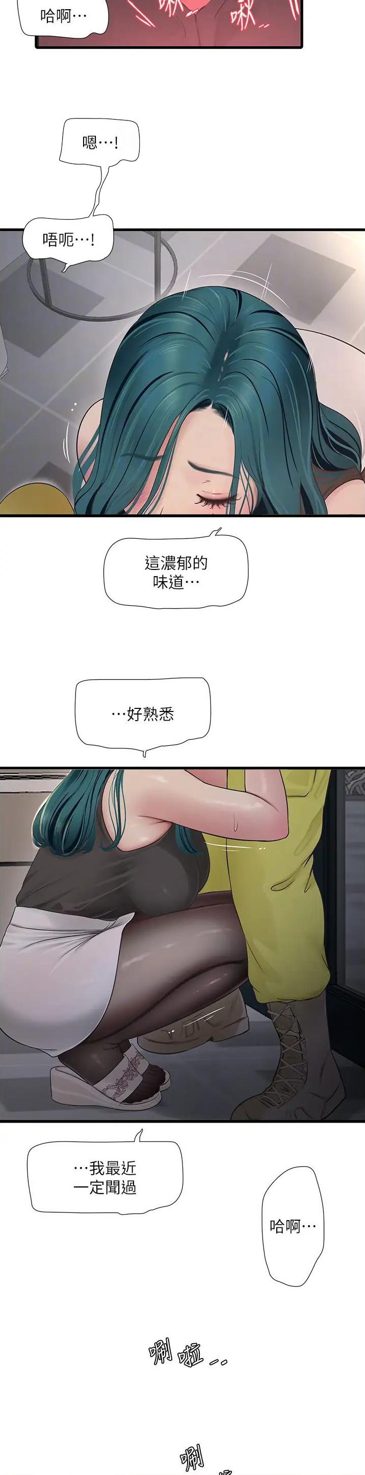 第38话6