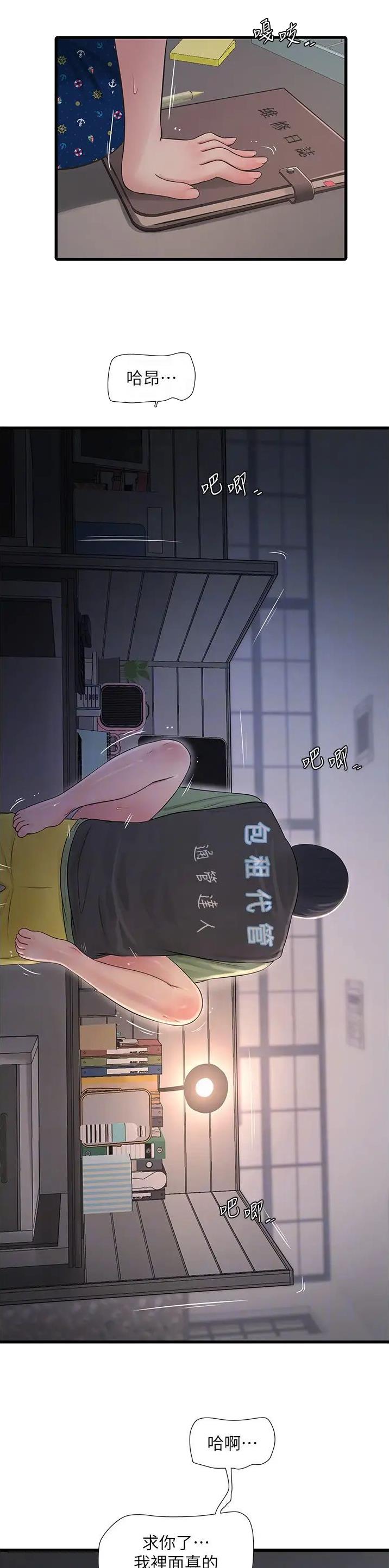 第37话2