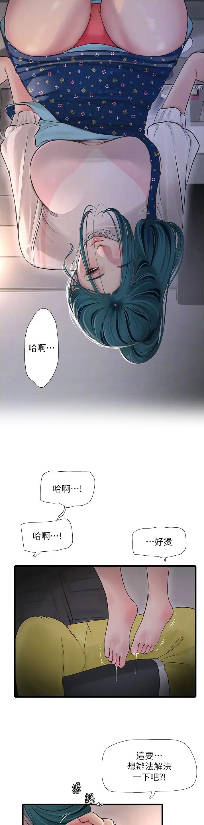 第36话6