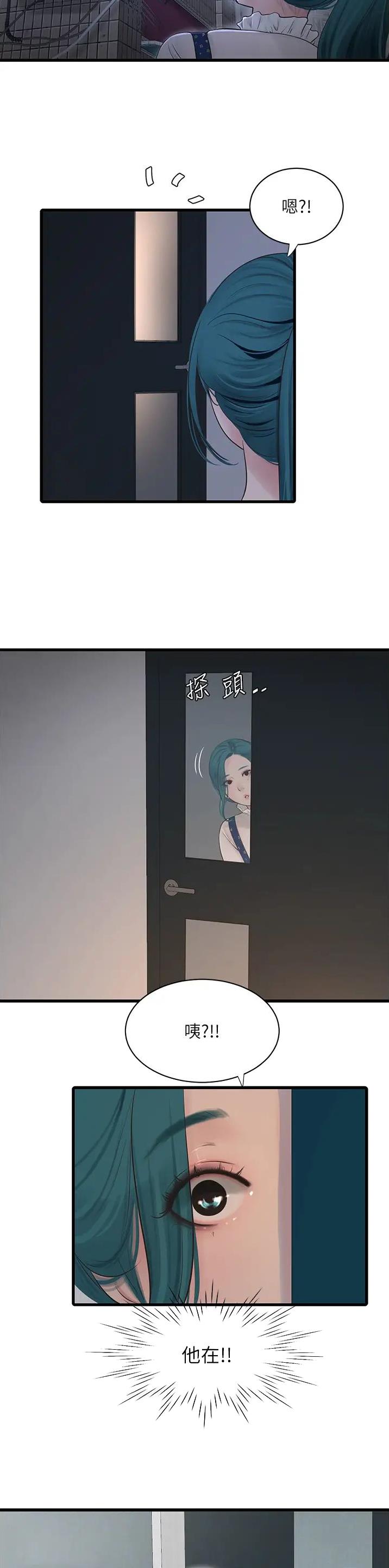 第35话13