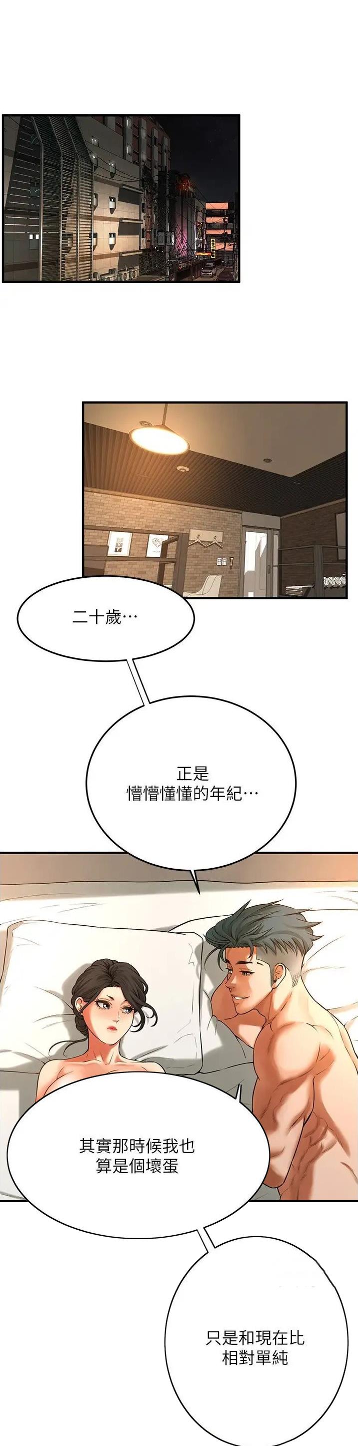 第58话0