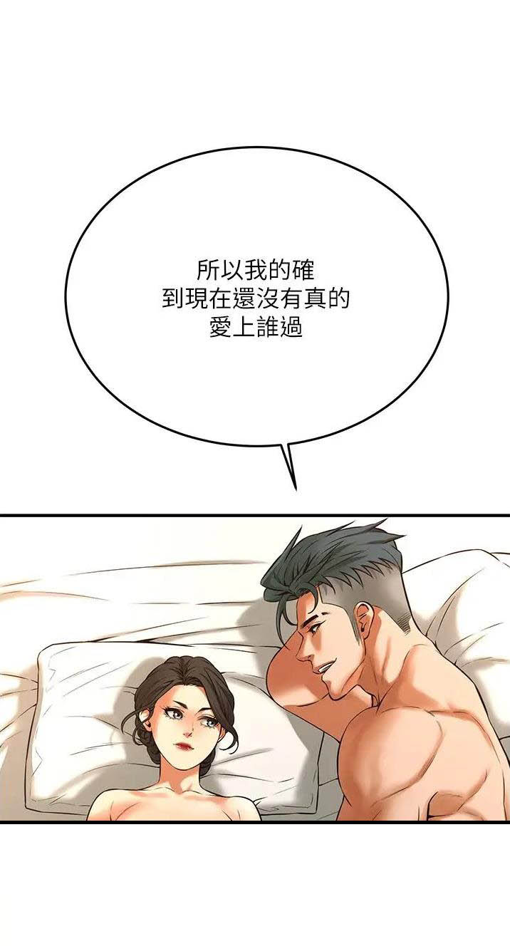 第59话0