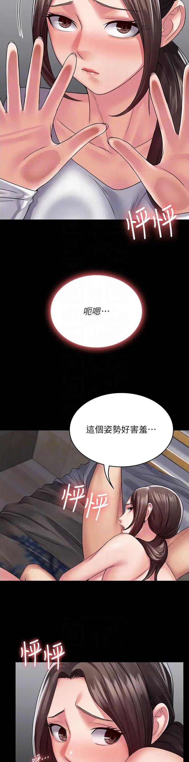 第56话15