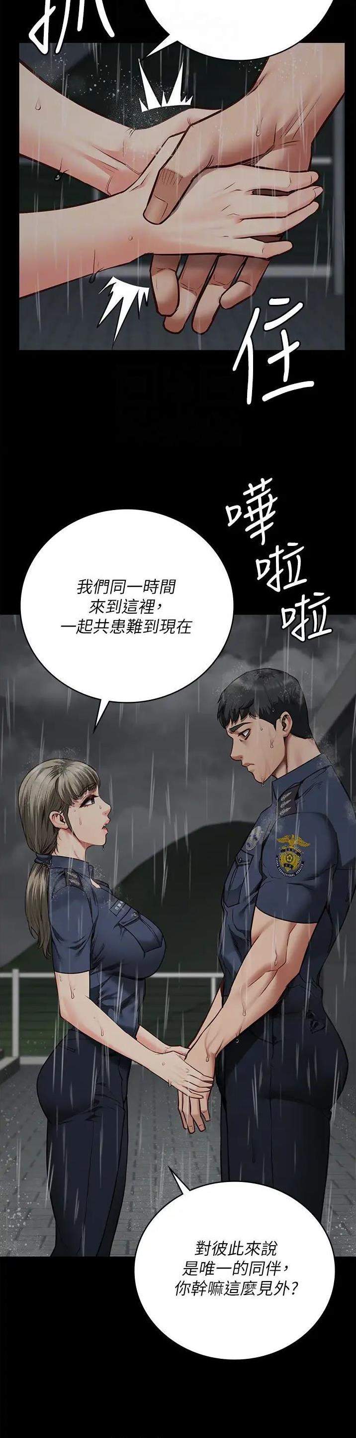 第75话10