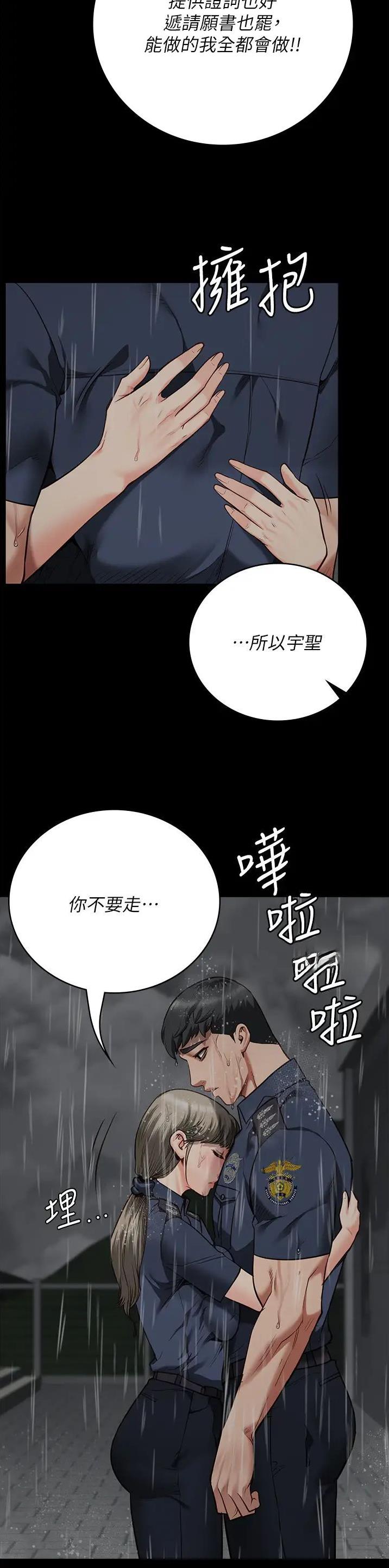 第75话12