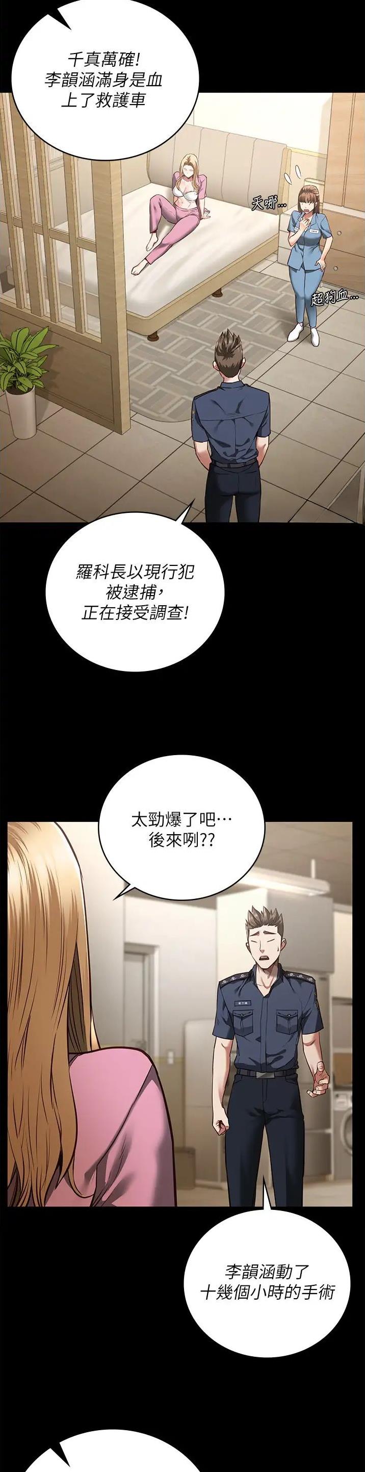 第75话1