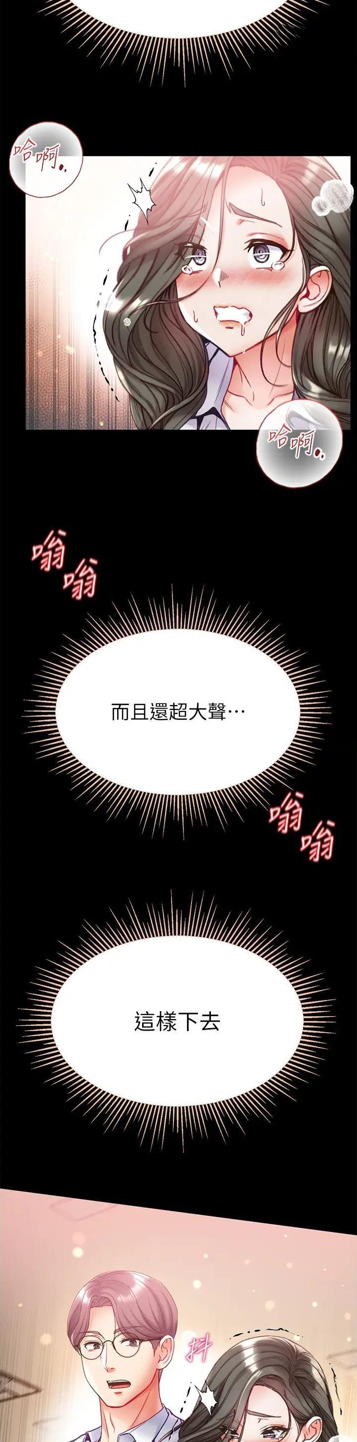 第78话15