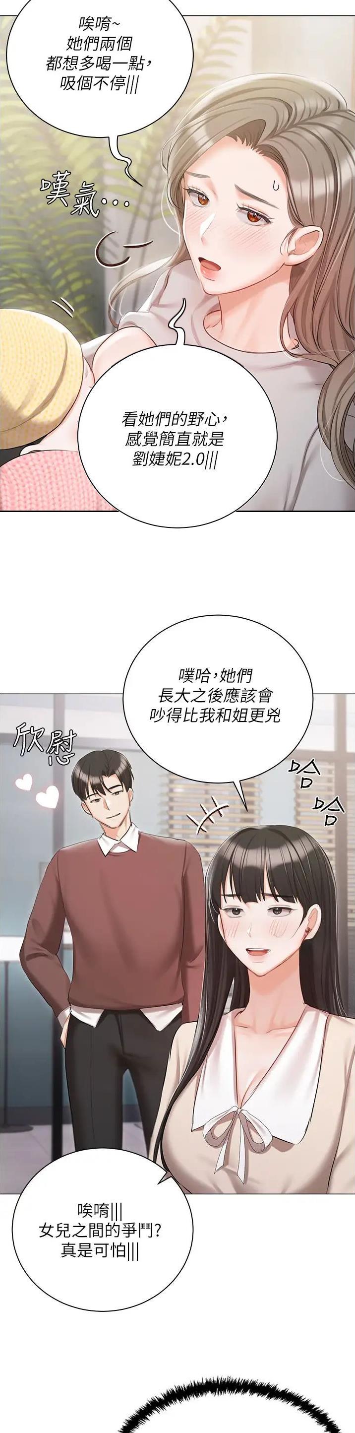 第91话6