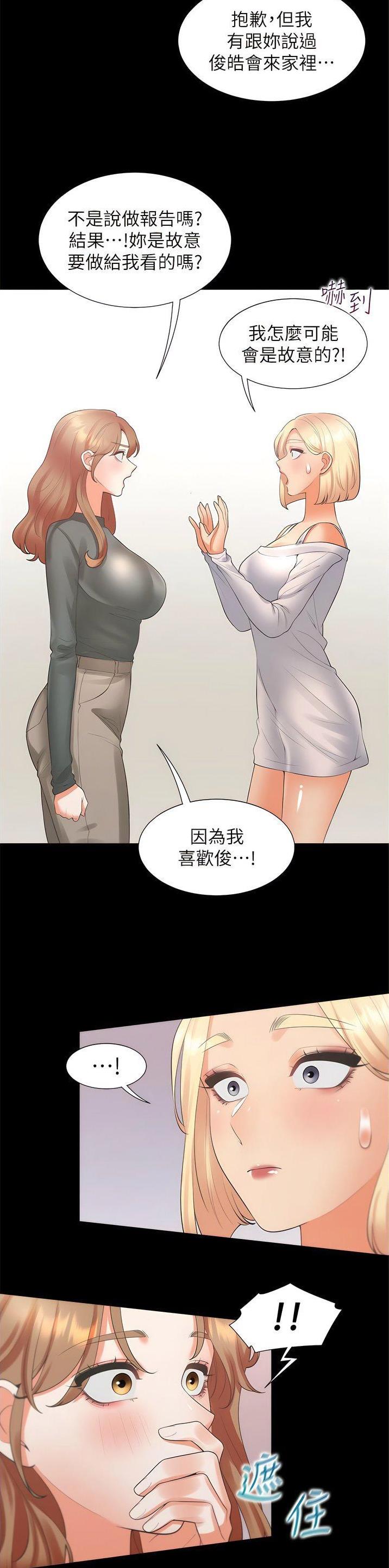 第110话5