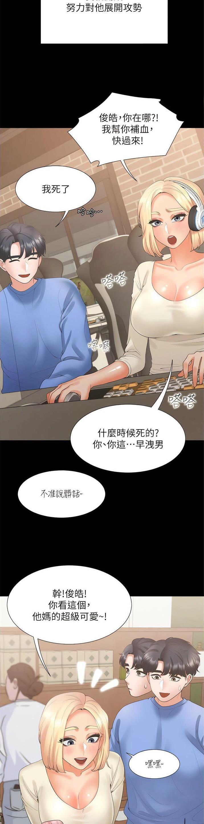 第109话14