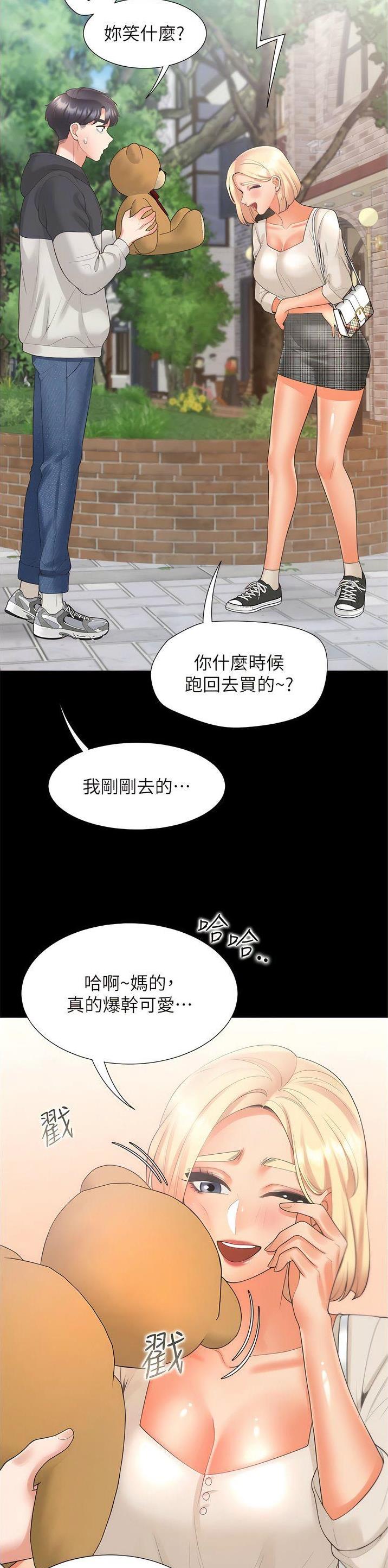 第109话19