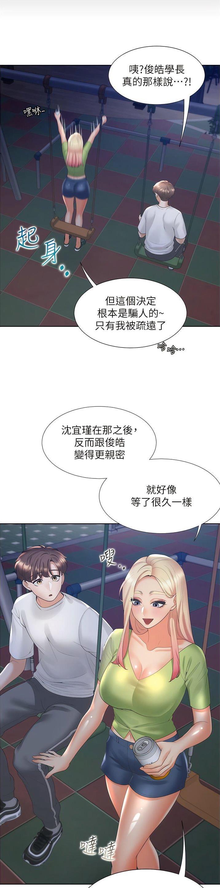 第110话13