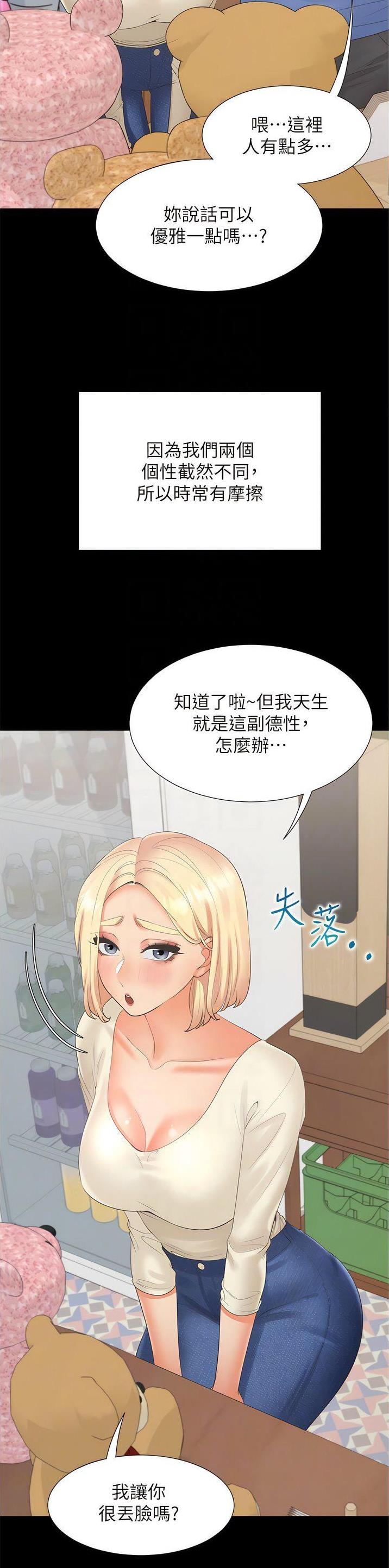 第109话15