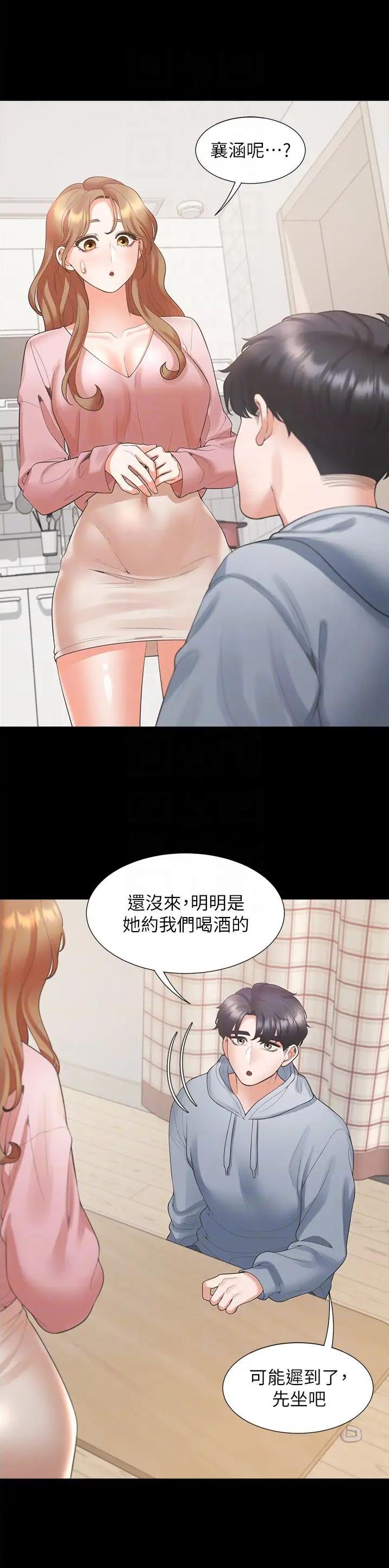 第108话2