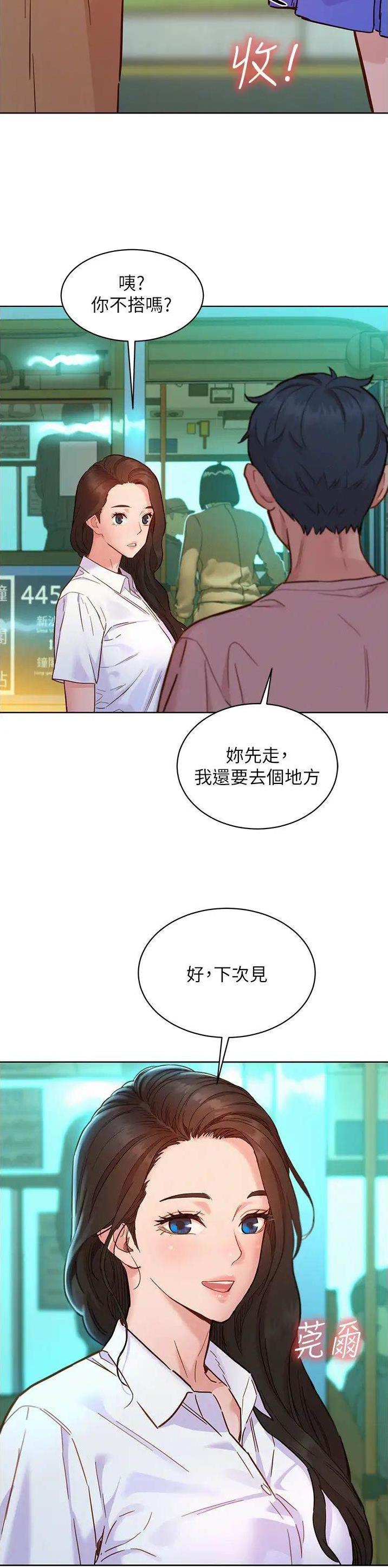 第114话11