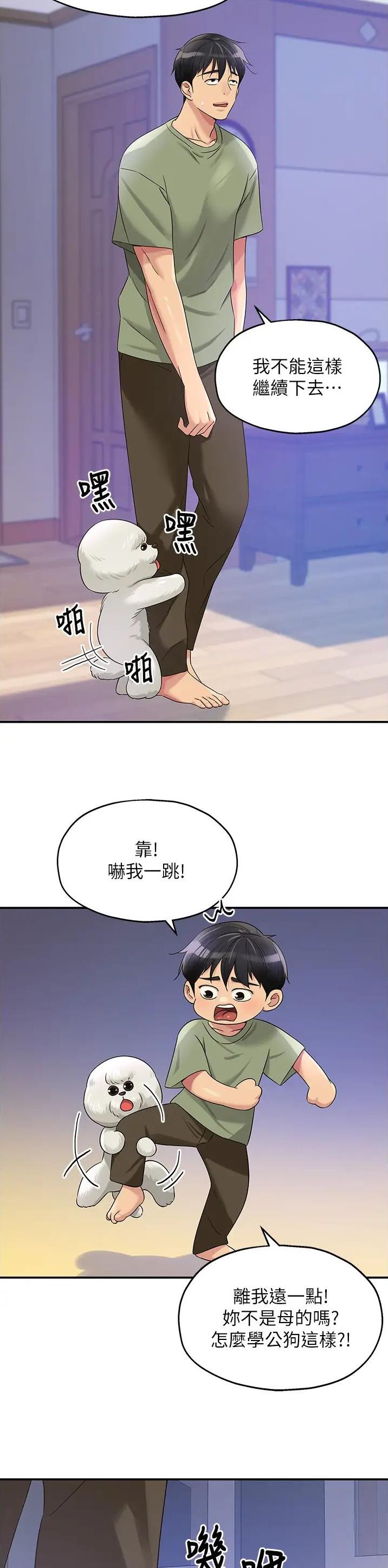 第104话2