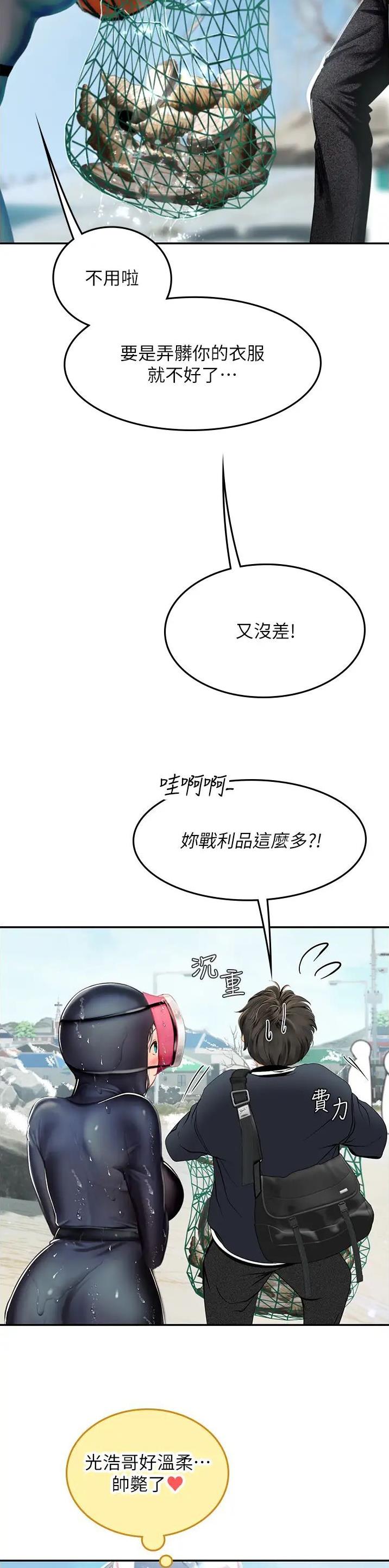 第120话9