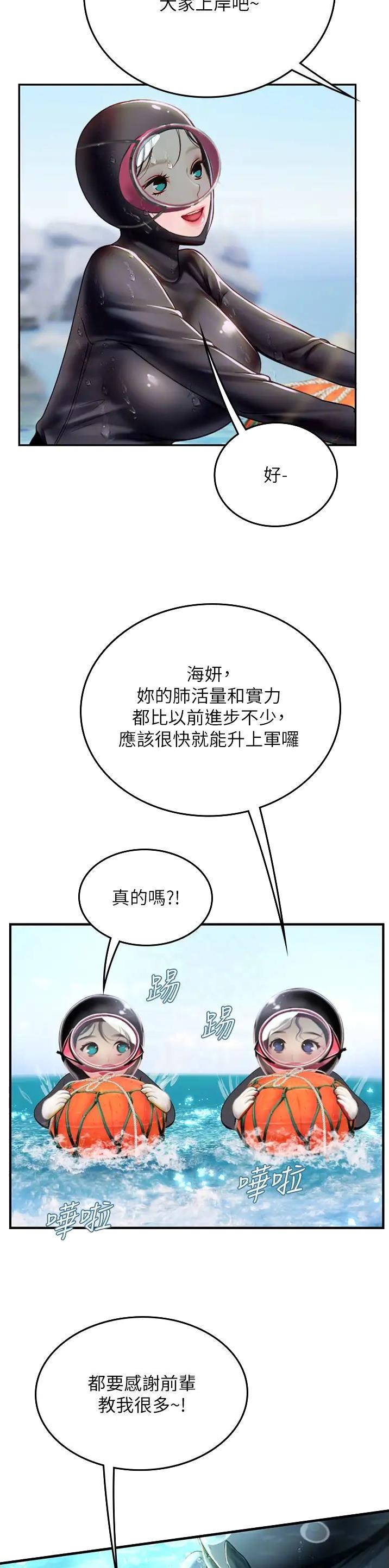 第120话4