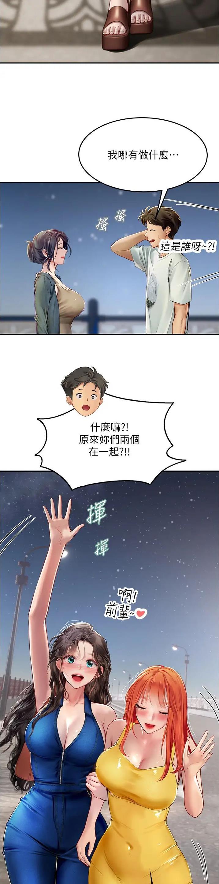 第119话5