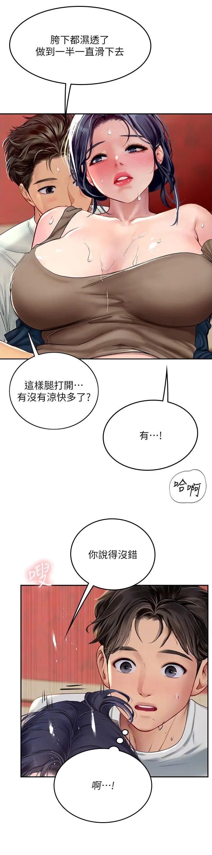 第119话1