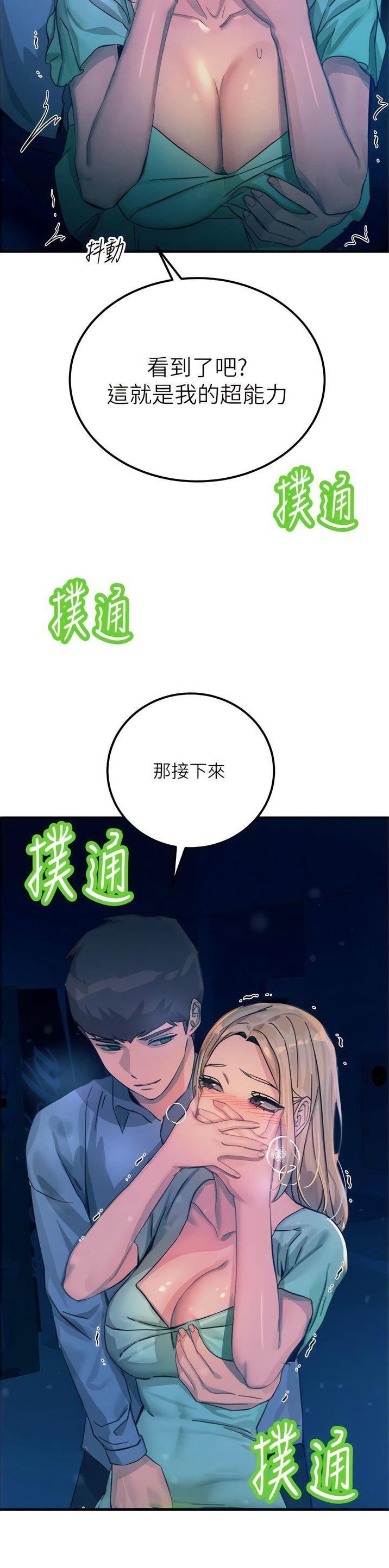 第117话15