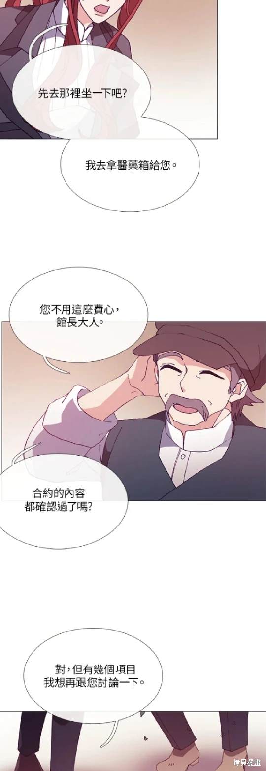 第57话3