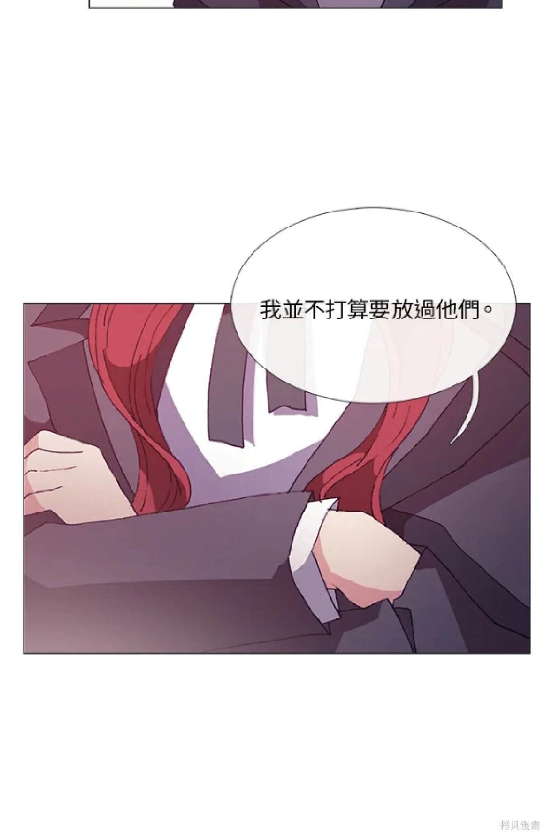 第57话31