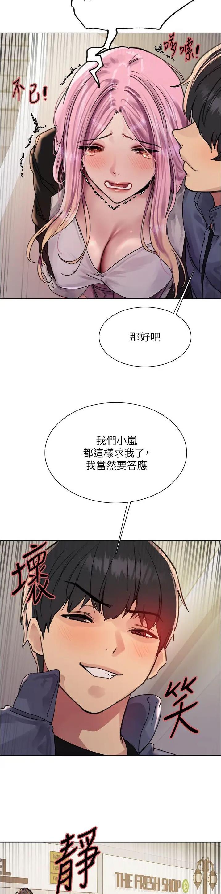 第134话5