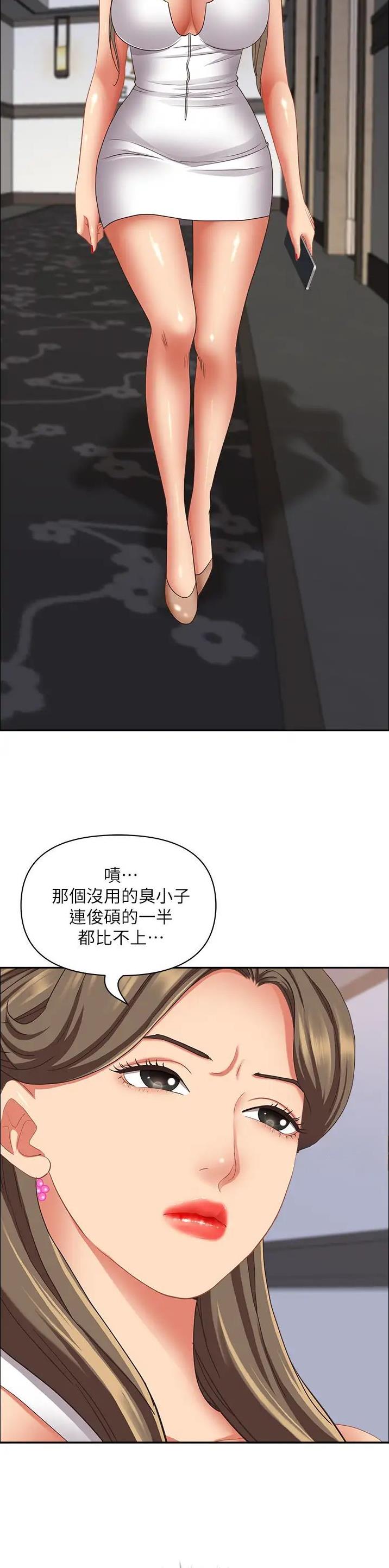 第165话9