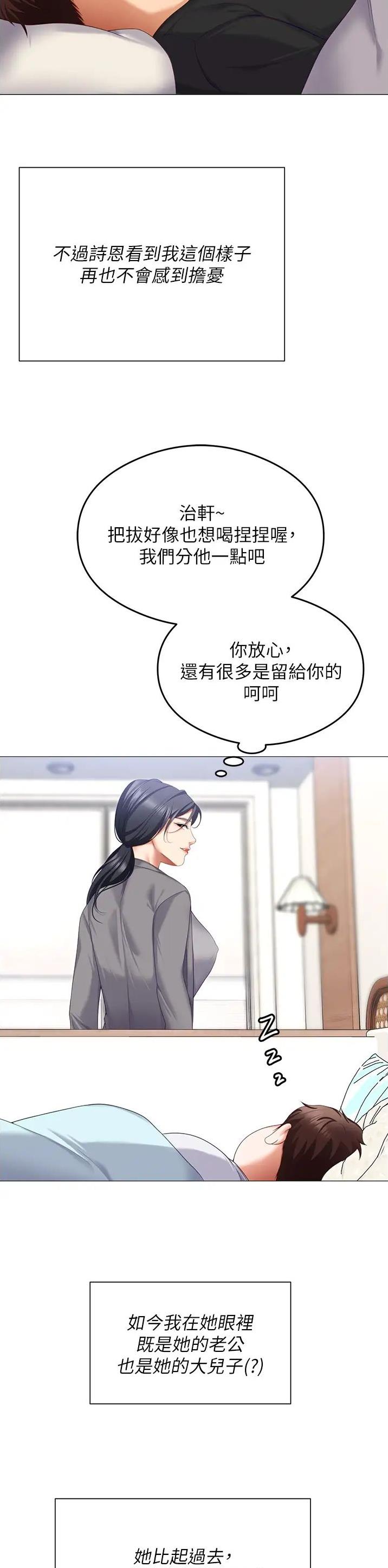 第198话37