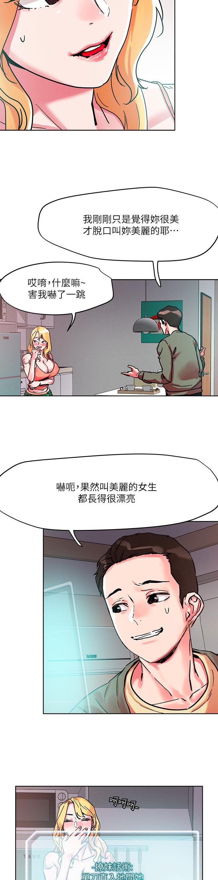 第107话19