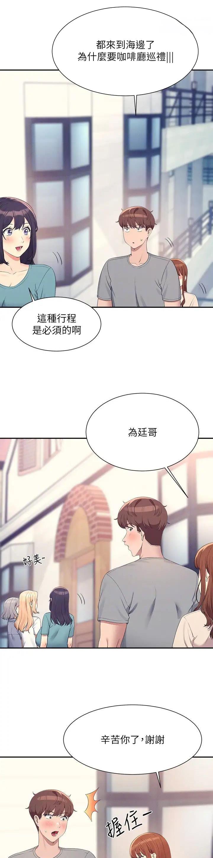 第191话4