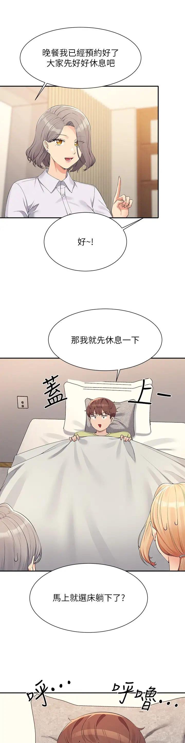 第189话8