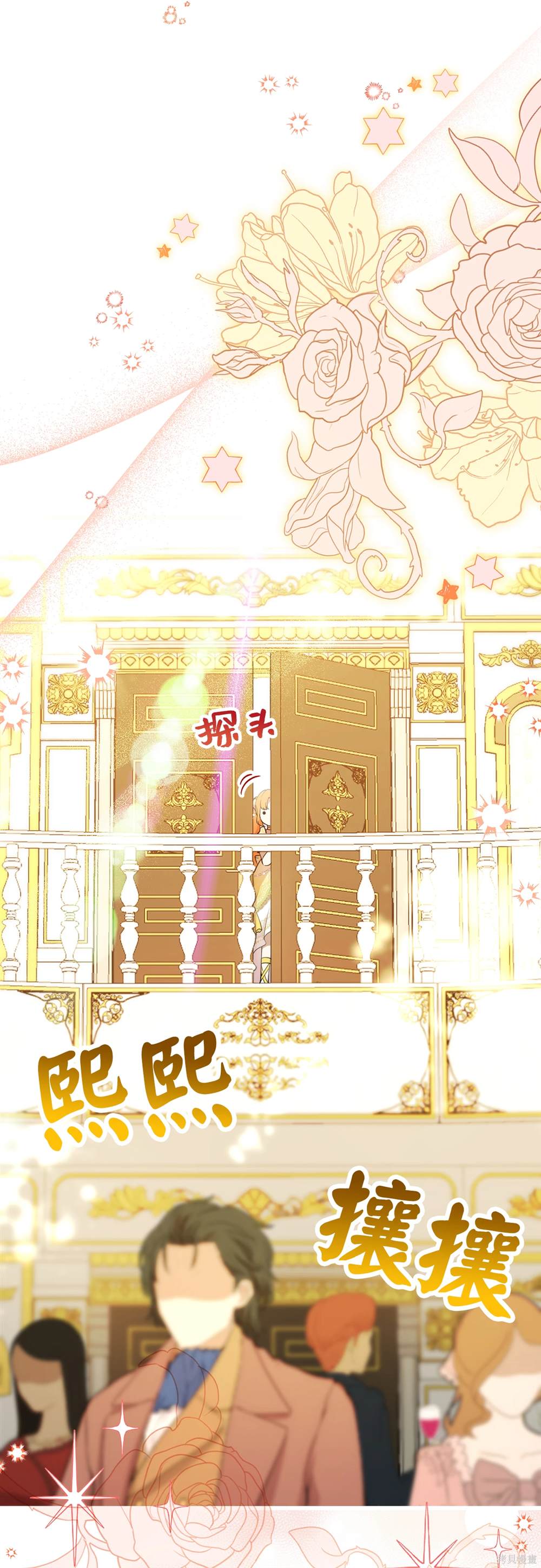 第81话 第48页