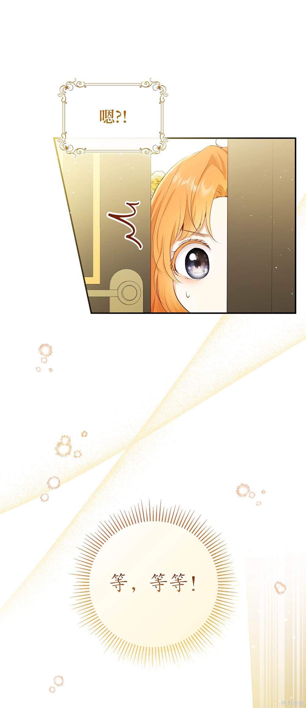 第81话 第55页