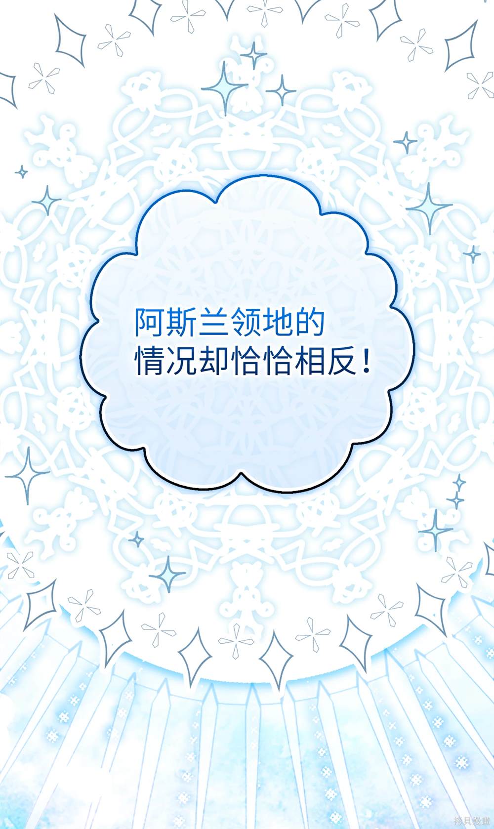 第81话 第32页