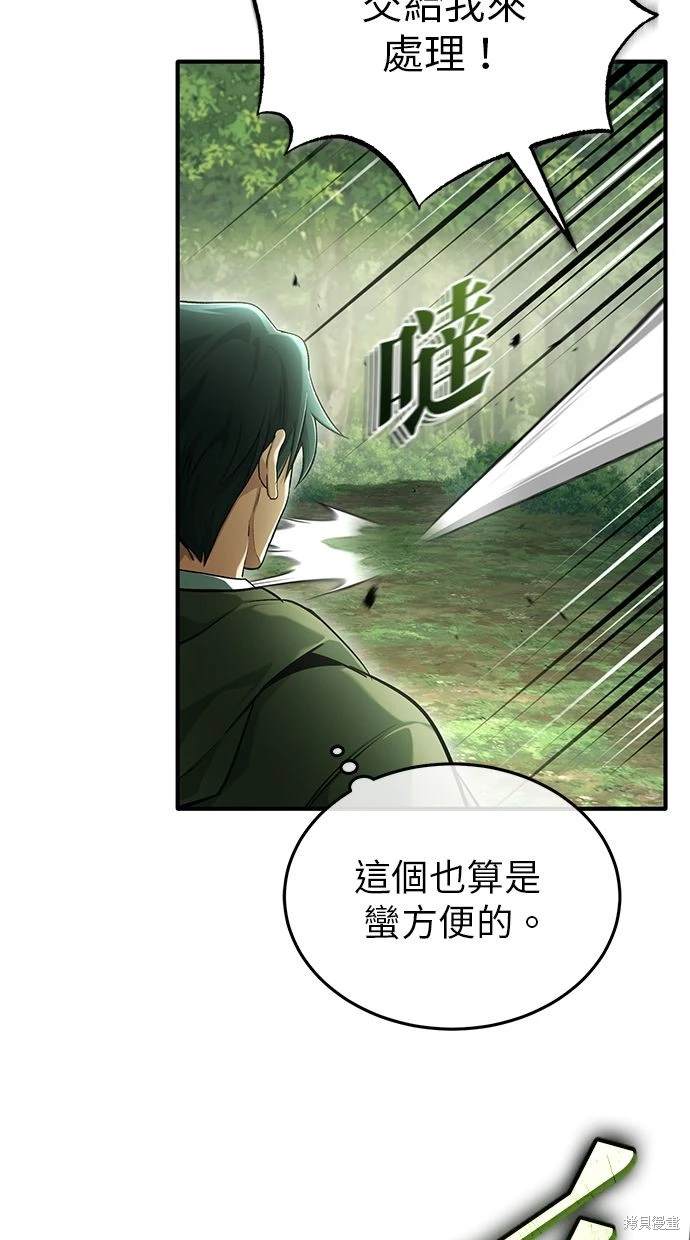 第35话42