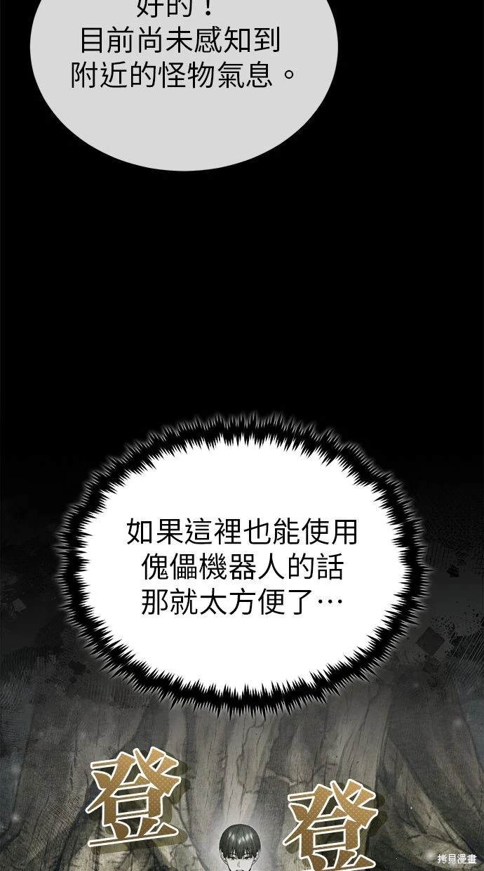 第35话31