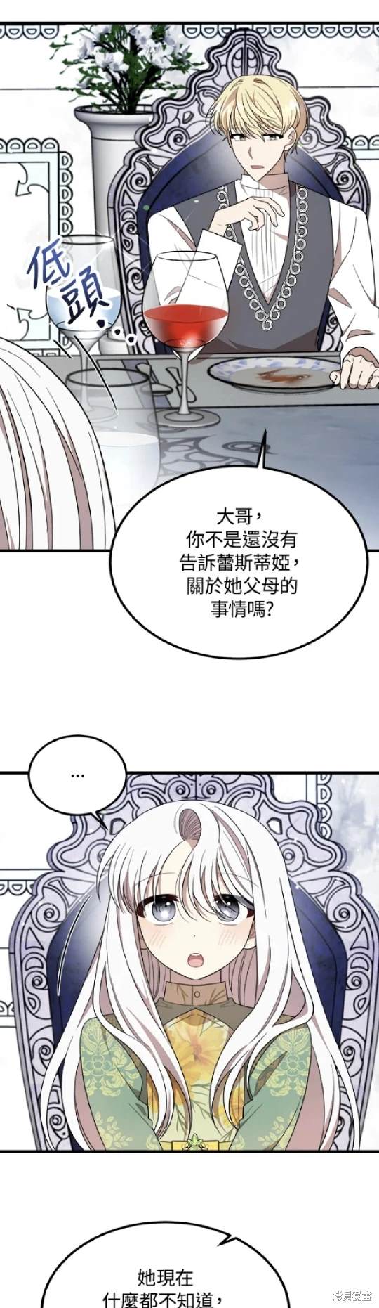 第36话25