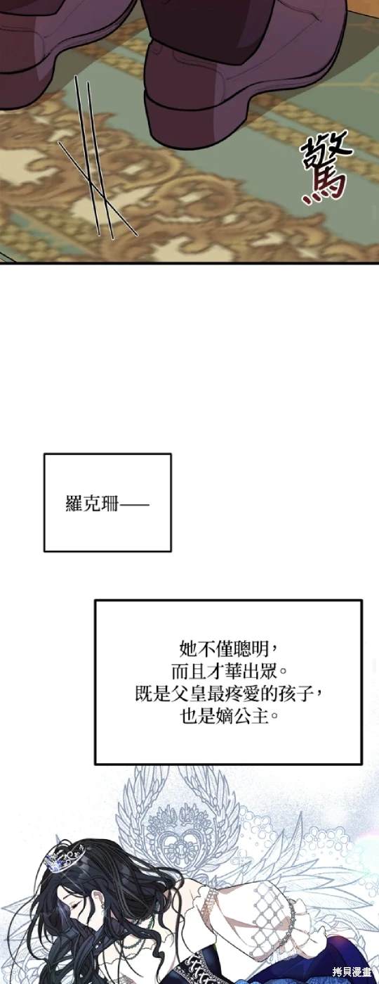 第33话21