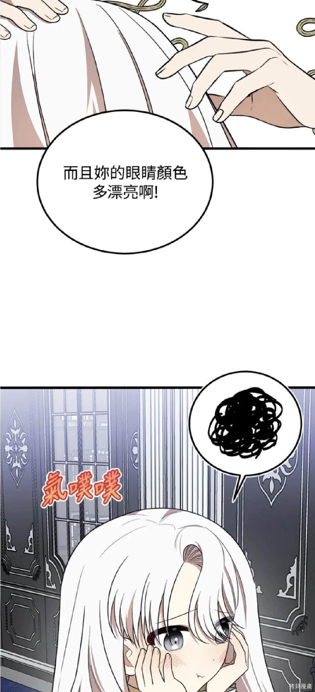 第35话17