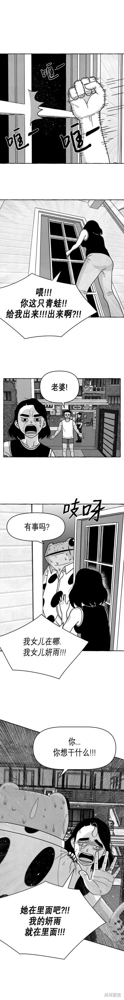 第4话0