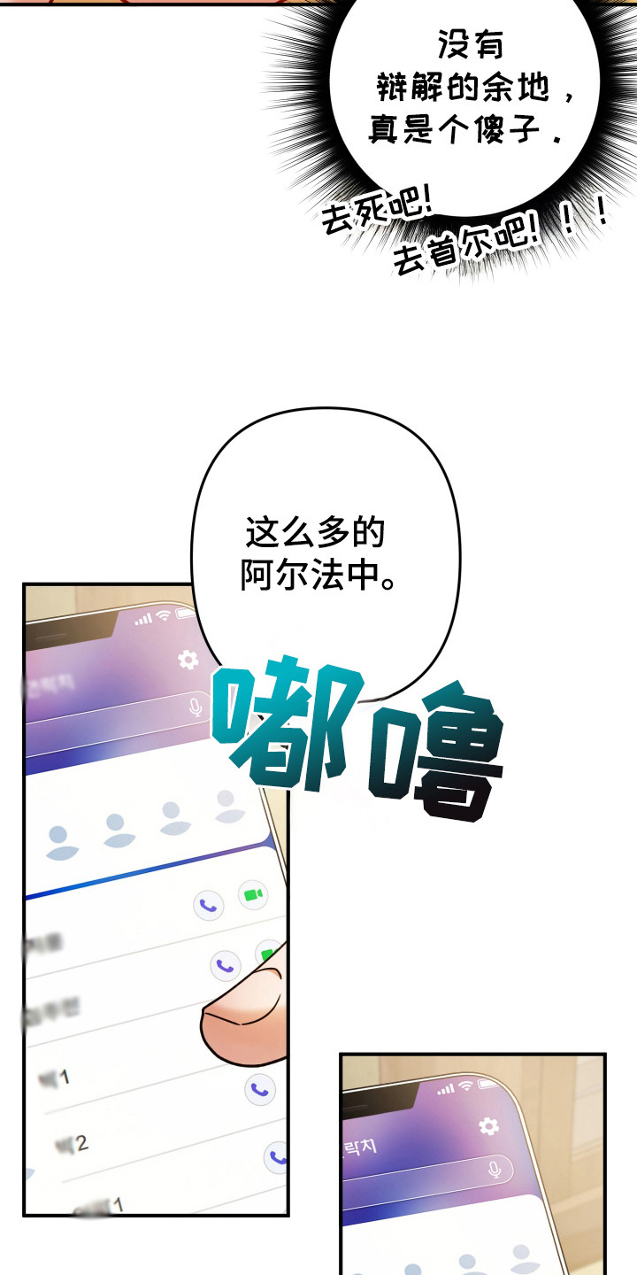 第38话19