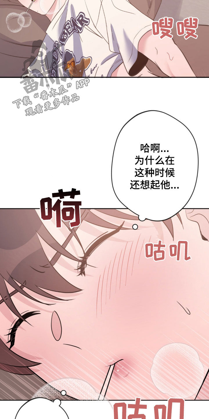 第41话7