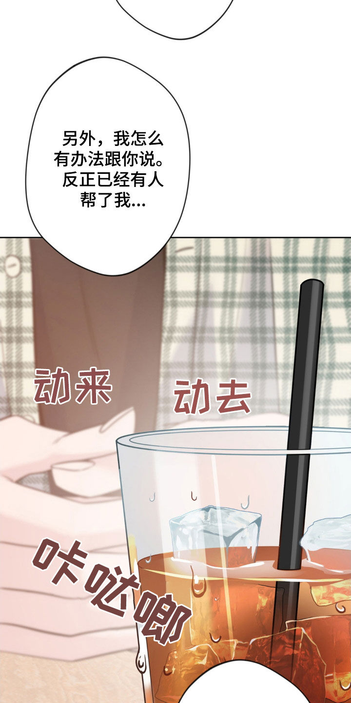 第39话6